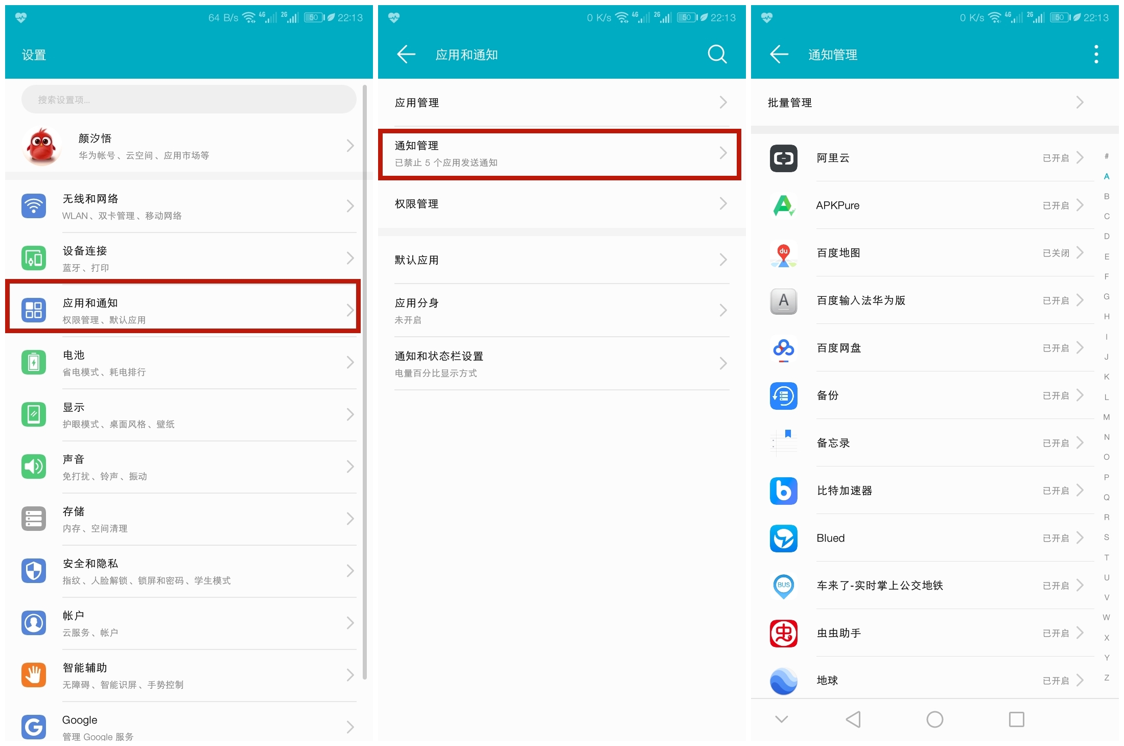 苹果手机6plus卡顿又慢怎么解决,vivox27手机卡顿反应慢怎么解决
