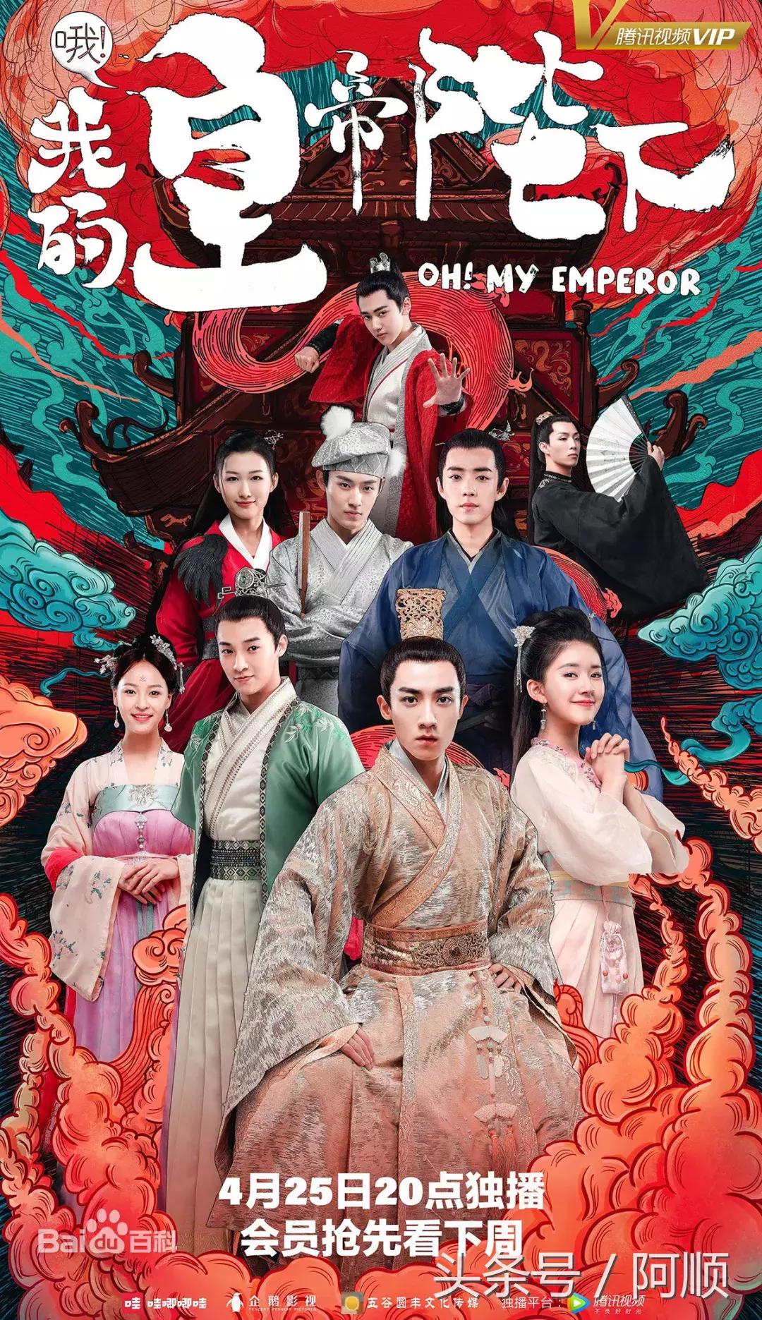 5部高分网剧,推荐5部高分网剧