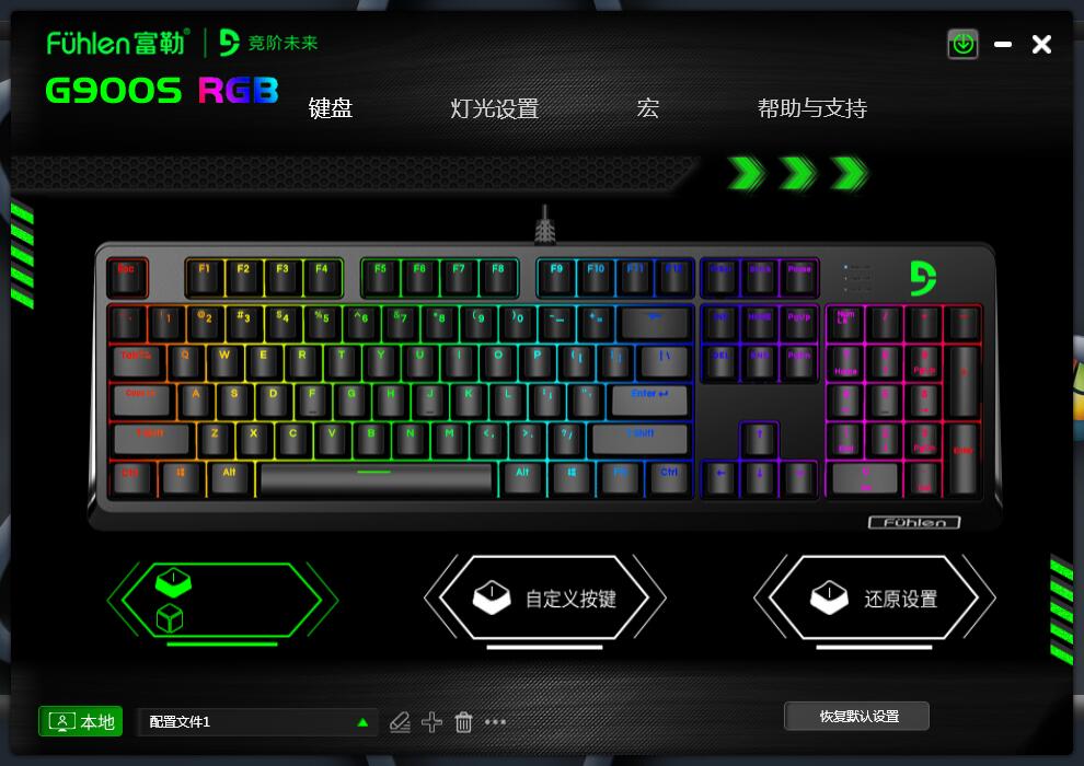 瀵屽嫆閿洏g900s閿綅,瀵屽嫆閿洏g900s鍝勾鍑虹殑