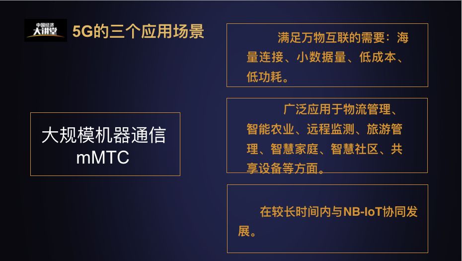 如何抓住5g时代商机,5g时代新商业模式机遇与挑战