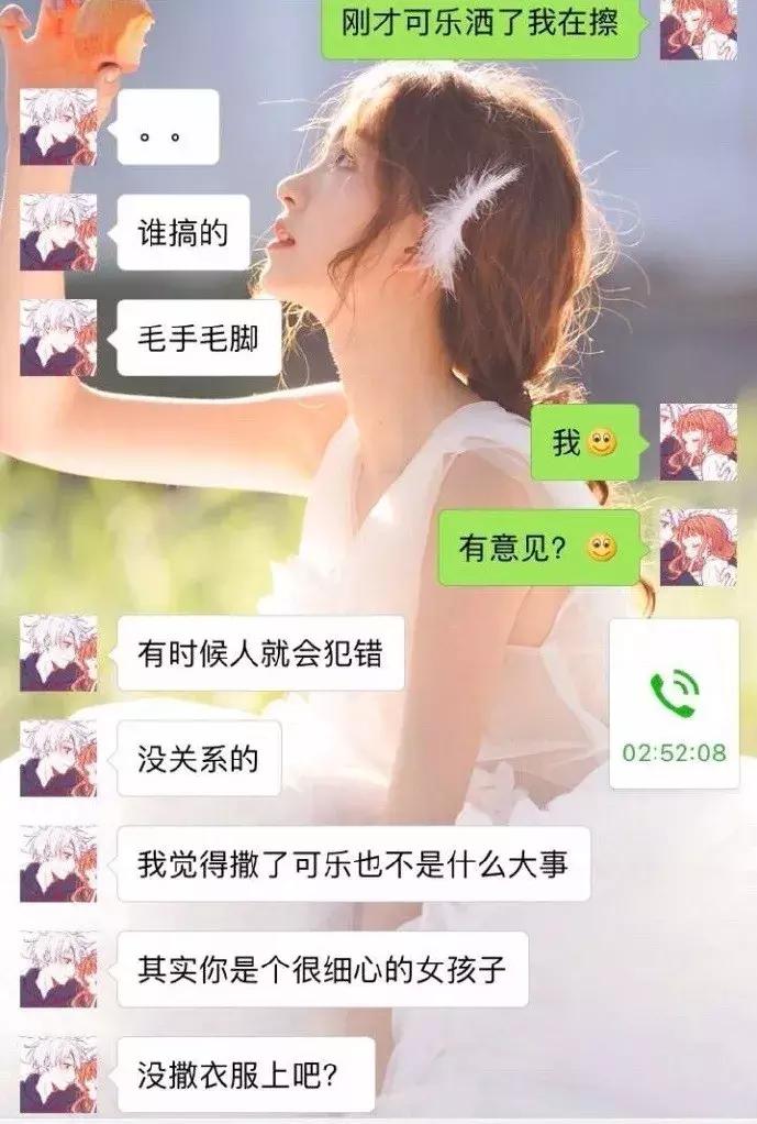 直男如何得罪女朋友,男生怎么克服和女生的矛盾