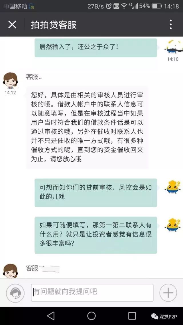 信融财富8月份状况,信融财富兑付方案