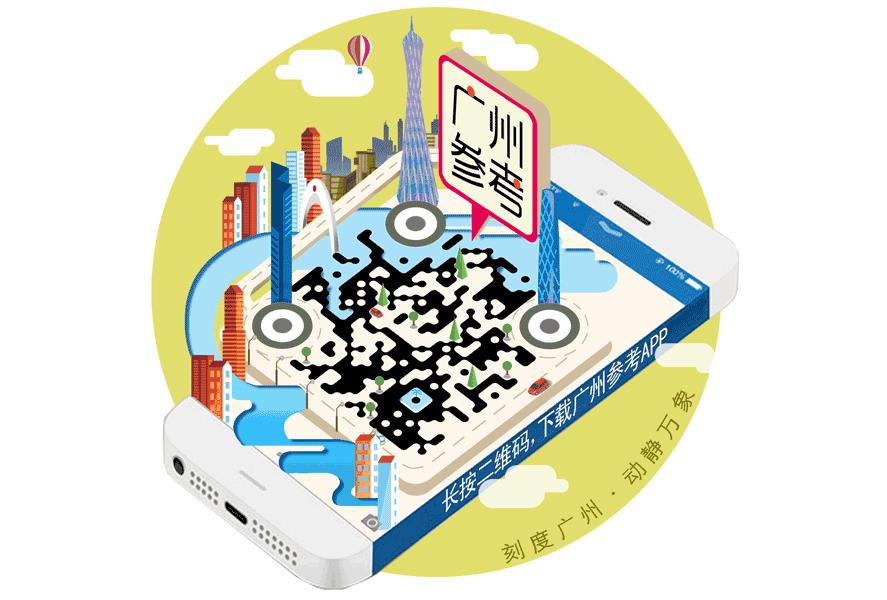 广州收入过百万的多吗,广州收入2万多算什么水平