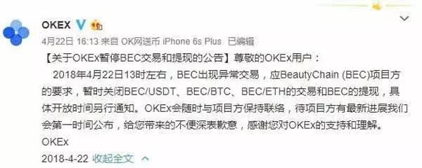 蔡文胜发言,蔡文胜互联网