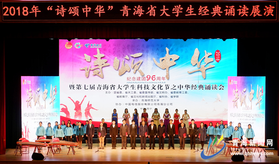 真情咏中华全国大学生朗诵大会,中华经典诗文诵读大赛大学生