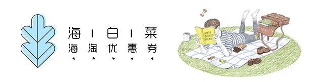 如何海淘美国牌子的衣服,怎么海淘衣服稳妥