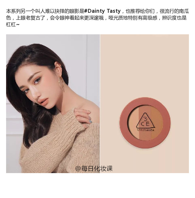 3ce什么系列的口红好看,韩国3ce口红与山寨口红颜色