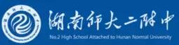 湘江新区新建十五所公办和民办初高中学校名单