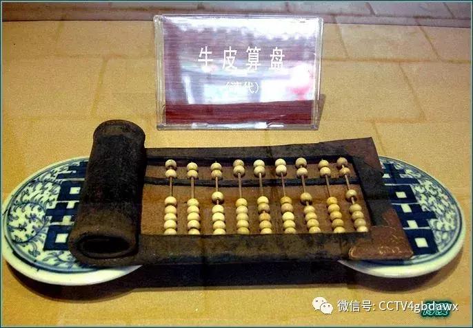 古代算盘进化史,介绍古代计算工具算盘