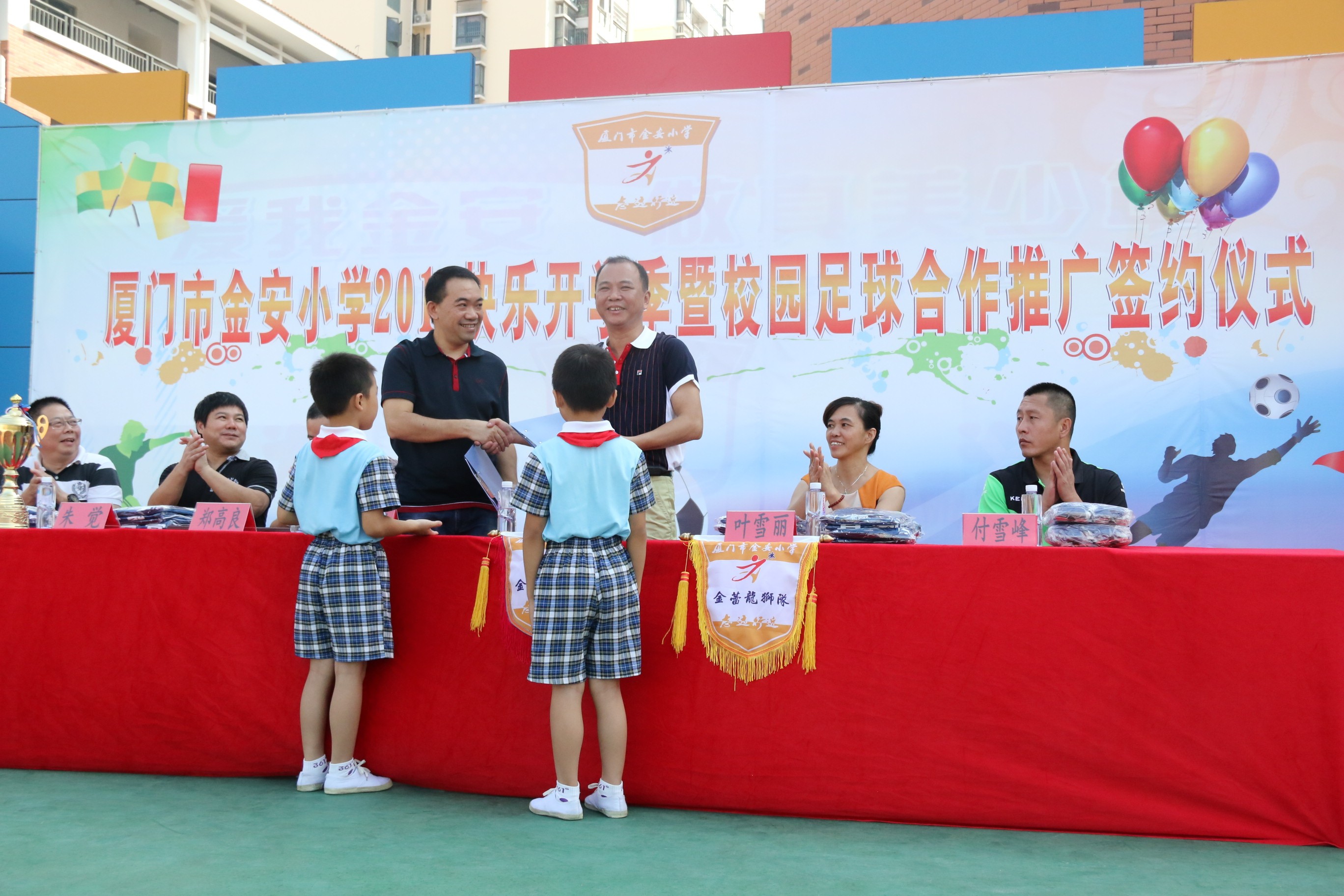 金安足球联赛中小学,金安小学足球联赛