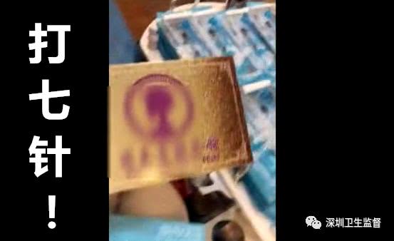 90后女子注射6针玻尿酸致残,女大学生打玻尿酸