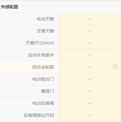 旗云1实测,旗云3的驾驶感受