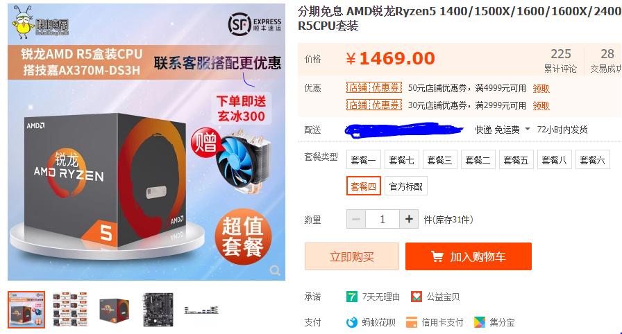 7代酷睿i7笔记本电脑怎么样,7代i7还值得购买吗