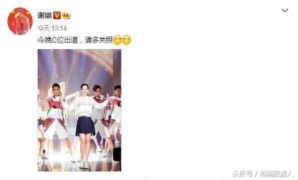 张杰谢娜助演,张杰谢娜拥抱娱乐先锋