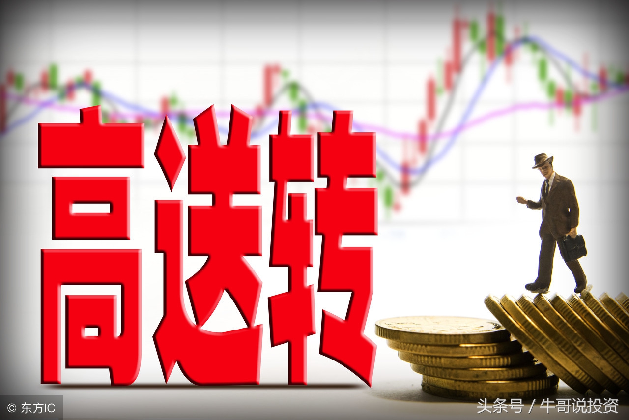 5.6游资动向一览汇总,5.5股市