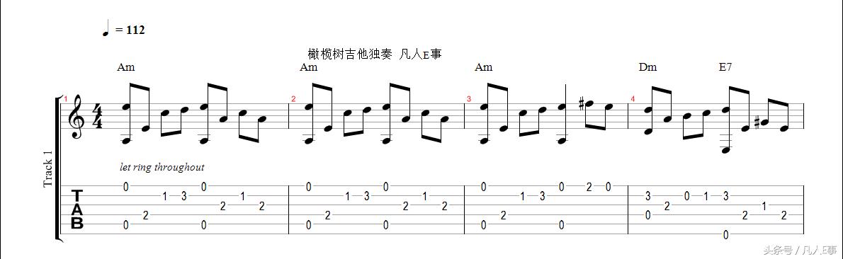 吉他所有知识,吉他和弦的知识
