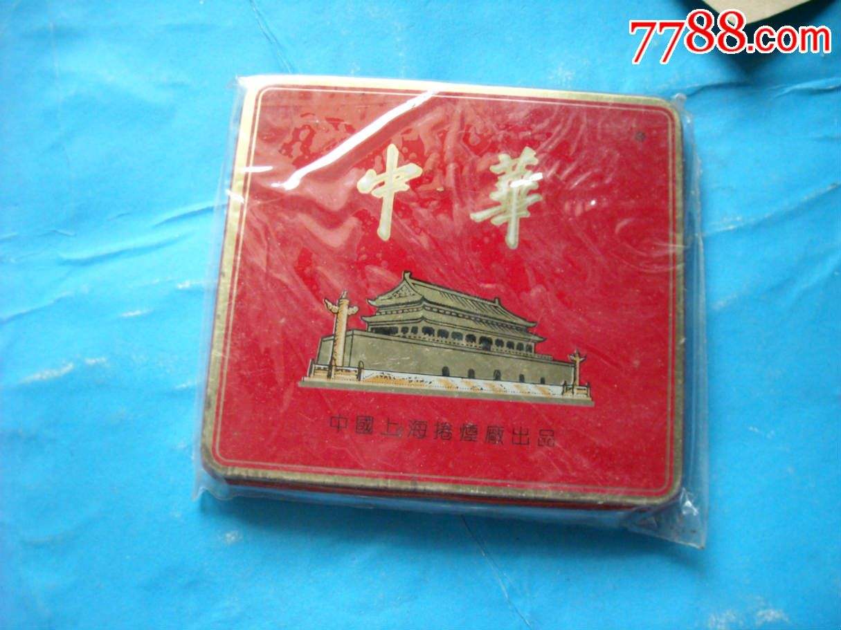 贵州最好的香烟是哪种,贵州省都有什么品牌的烟