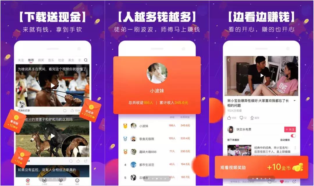 抖音快手的市场细分,快手与抖音大趋势