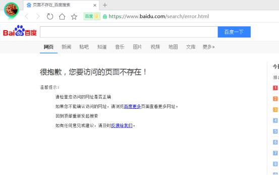 怎么解除360浏览器的主页锁定,怎样把360浏览器多个窗口合成一个