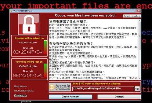勒索病毒比较出名的,勒索病毒再次更新