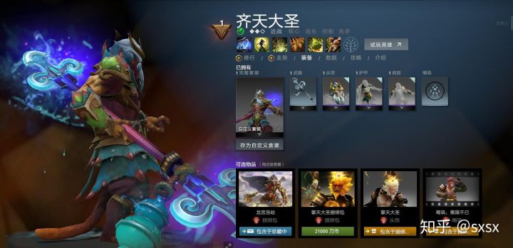 dota2鍏ㄩグ鍝乵od鏄湡鏄亣,dota2mod涓嬭浇