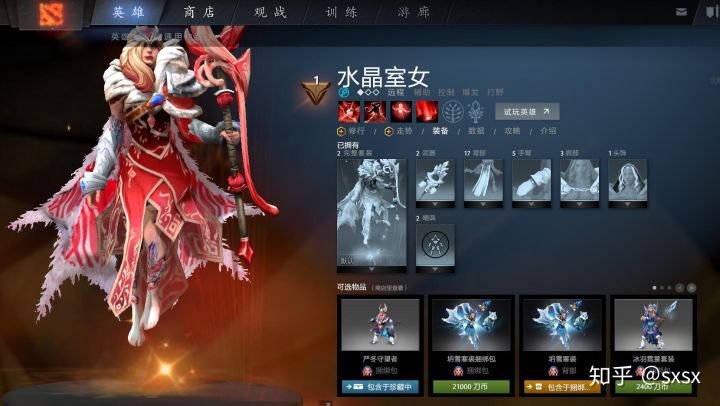 dota2鍏ㄩグ鍝乵od鏄湡鏄亣,dota2mod涓嬭浇