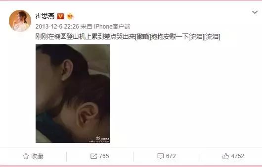 霍思燕产后怎么瘦身,霍思燕独家产后瘦身秘诀