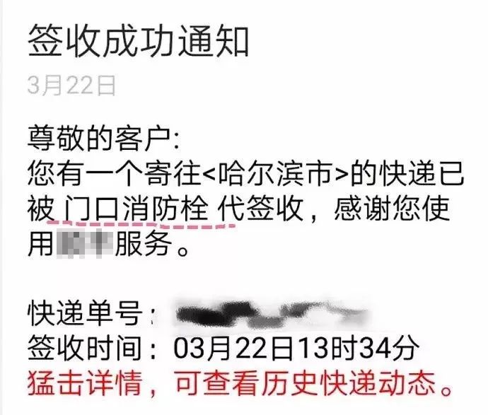 快递到了快递员不让拿,快递到了家里没人可以拒收吗