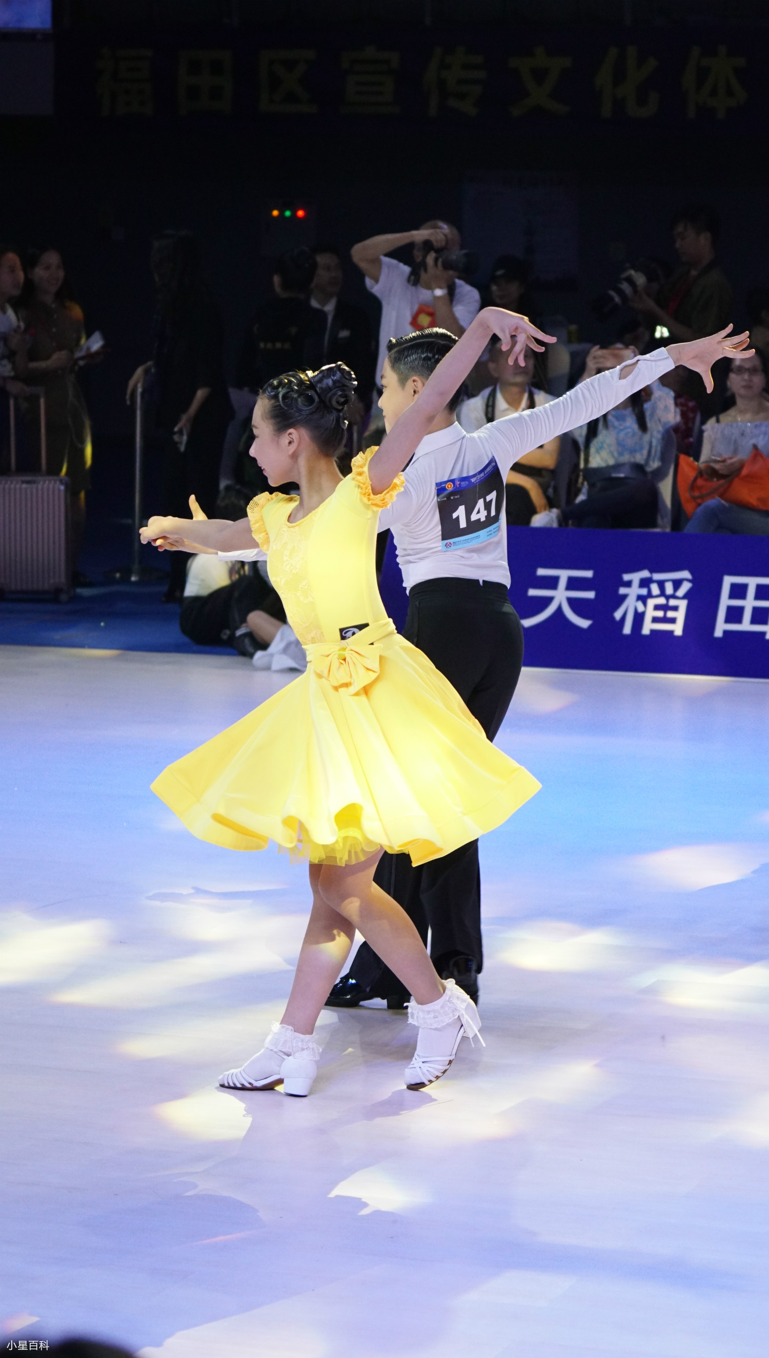 小星百科：欧飞翔，少年拉丁舞冠军，国家少年队成员