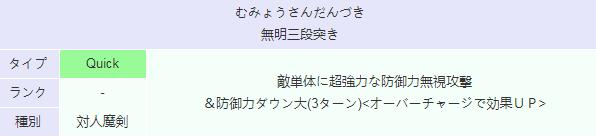 fgo冲田总司saber值得培养吗,fgo萌新攻略