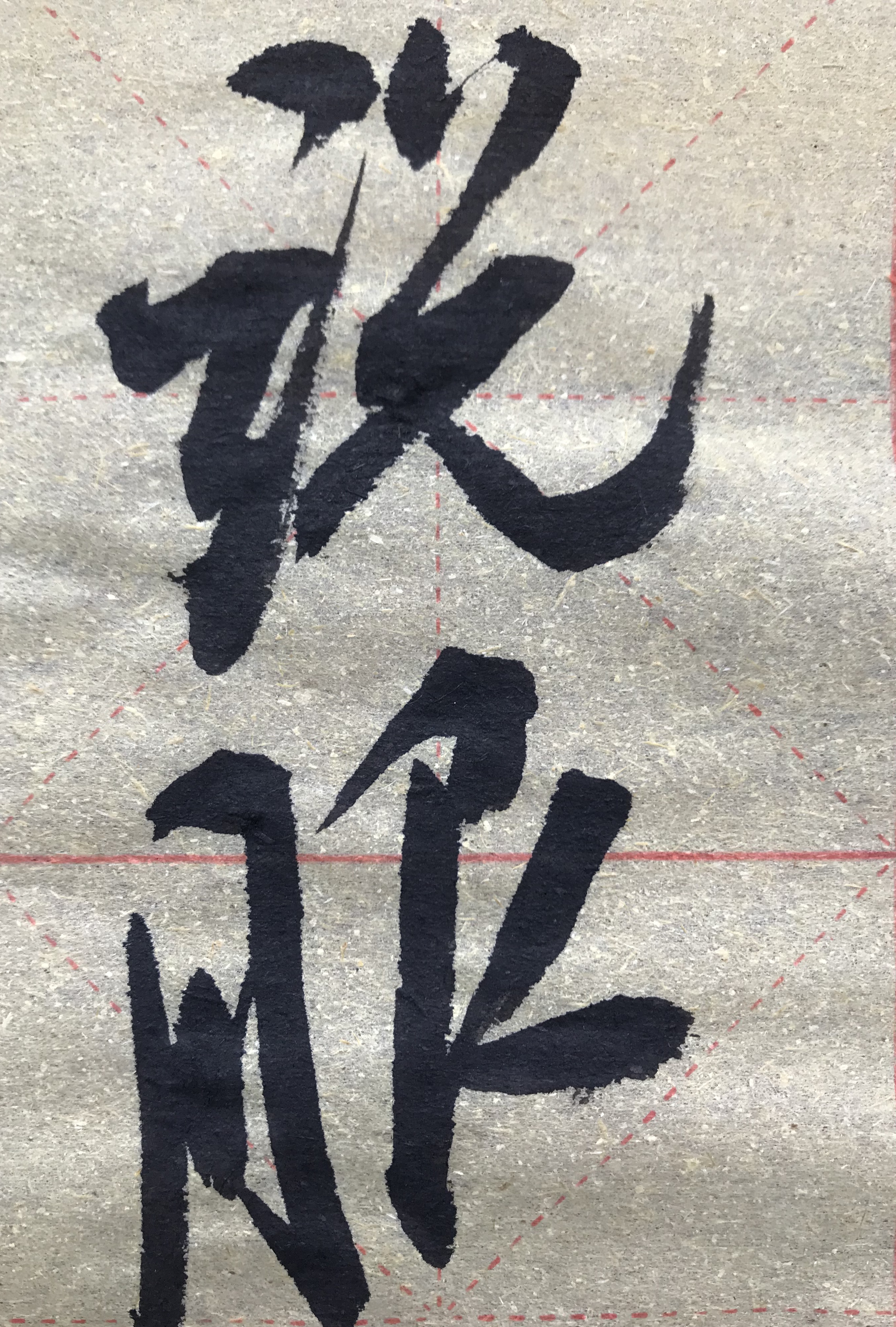 杨卫磊书三幅余华人生金句，精美的书法展现刺痛人心的深度思考