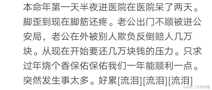 本命年会真的不顺吗,本命年会遭遇什么