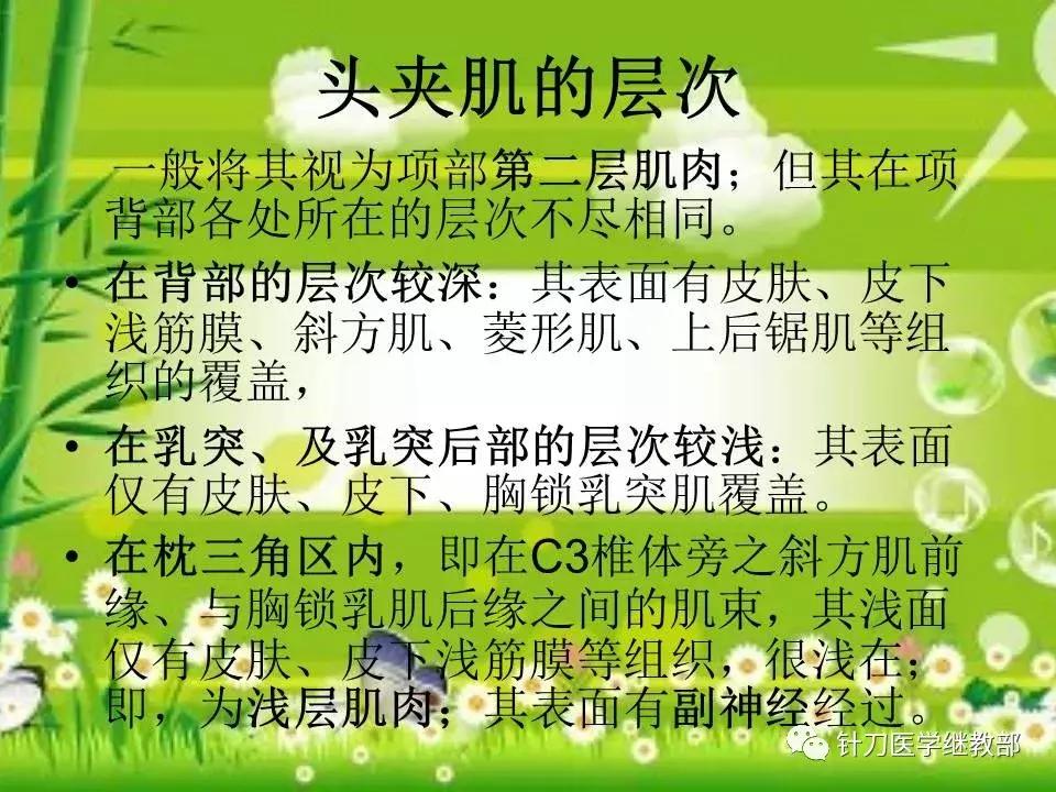 颈椎肌肉损伤用小针刀治疗,针刀治疗颈椎导致神经损伤
