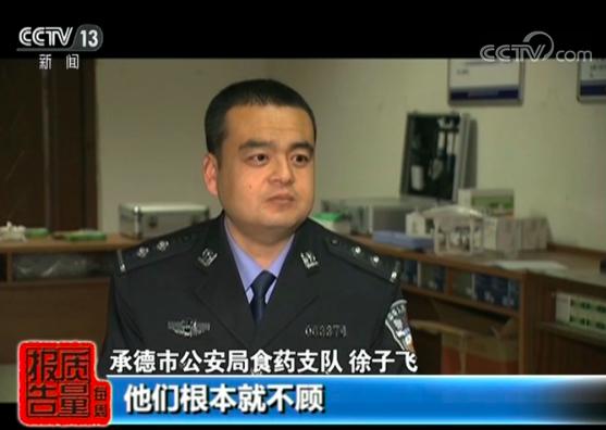 保健食品十大陷阱避免上当,揭露保健品的秘密