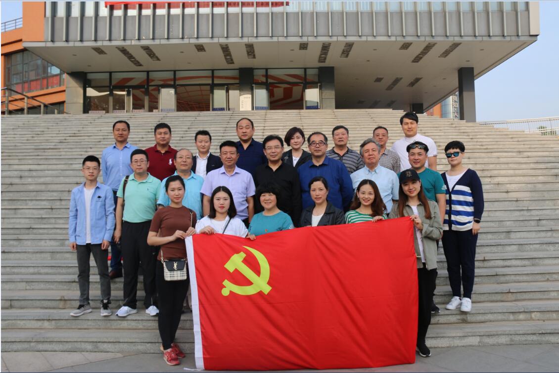 北京演艺专修学院*党**总支组织*党**员干部到西柏坡参观学习