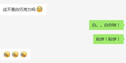 遇上这样的钢铁直男你能怎么办,遇到这样的直男你会要吗