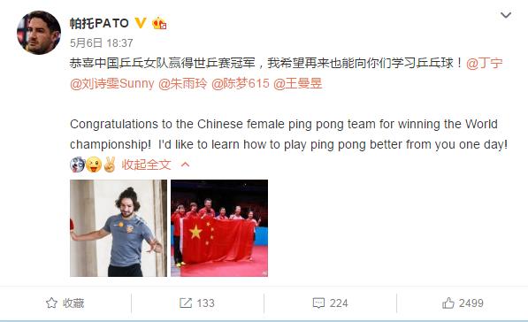 帕托迪丽热巴最新消息,迪丽热巴如何回应帕托