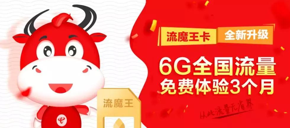 19元的腾讯王卡没有了吗,19元的腾讯王卡还有了吗