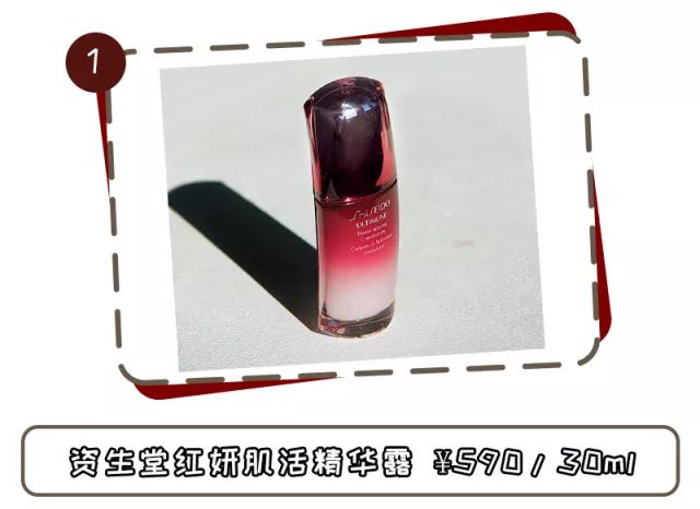 资生堂精华有几款,资生堂热卖系列