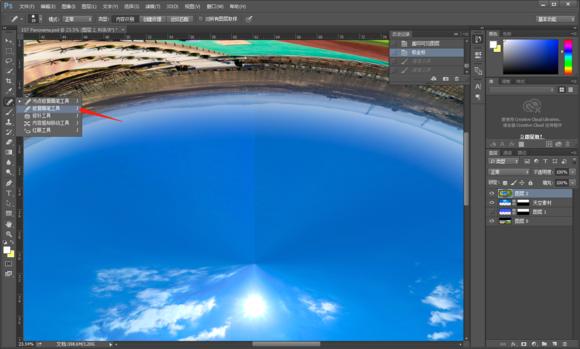 如何制作720全景短视频,怎么制作720全景产品图