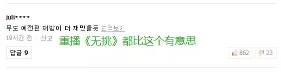 创造营diss爱豆,参加创造营diss爱豆的那个人是谁