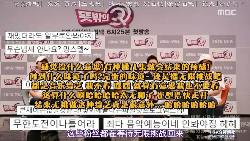 创造营diss爱豆,参加创造营diss爱豆的那个人是谁