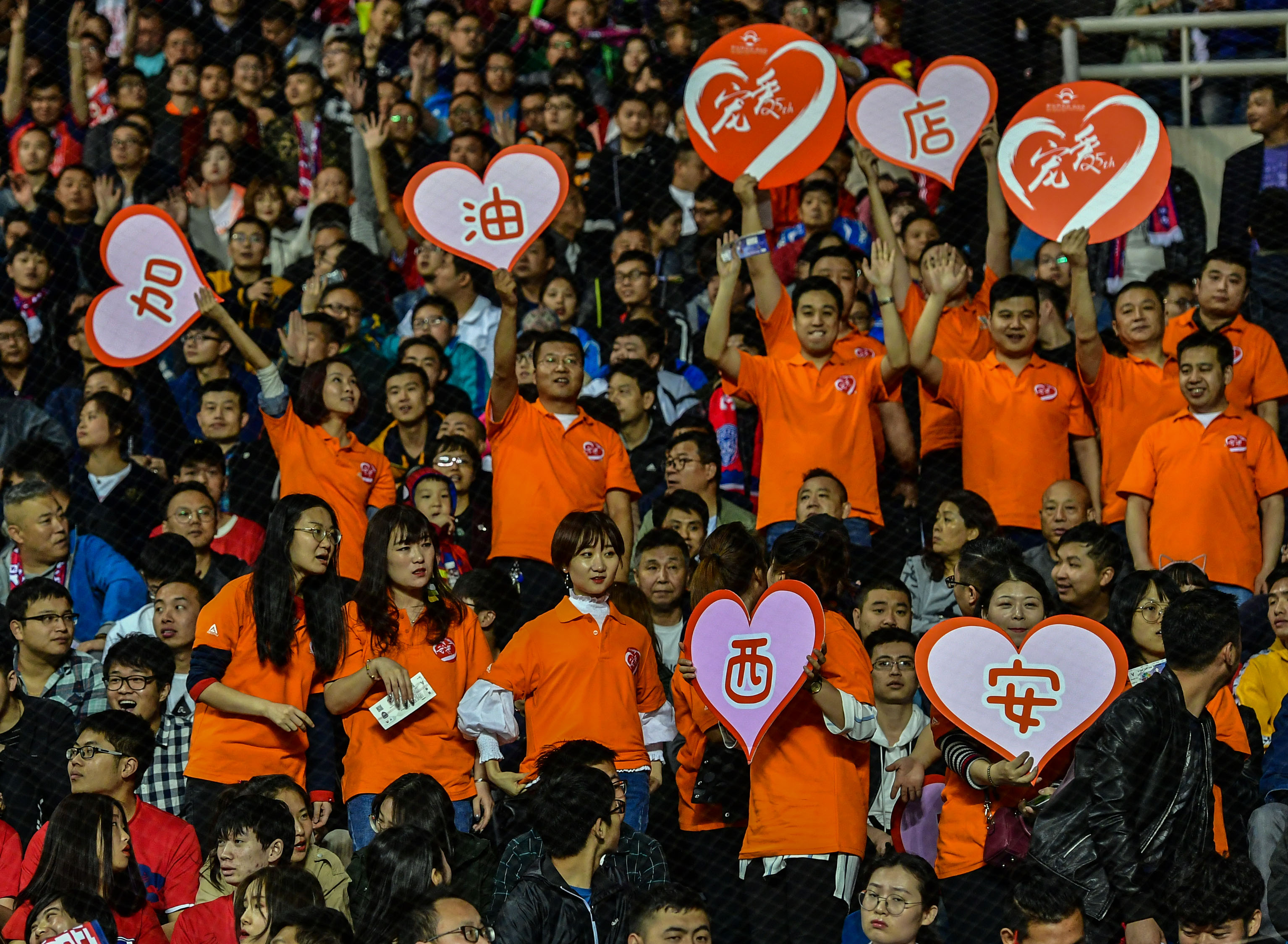 为足球狂欢！因热爱无悔！让大西安的金牌球市告诉你什么叫忠诚！