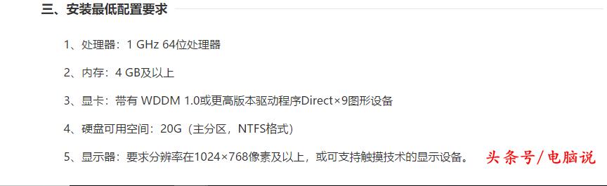 电脑装系统教程如何快速重装系统,电脑新手怎么自己重装系统详细点