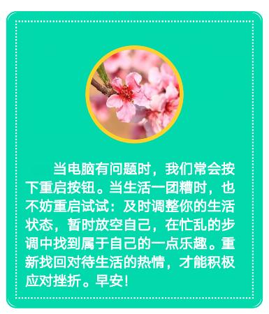 早安济南｜综合立体枢纽“无缝换乘”先行区交通亮点看过来