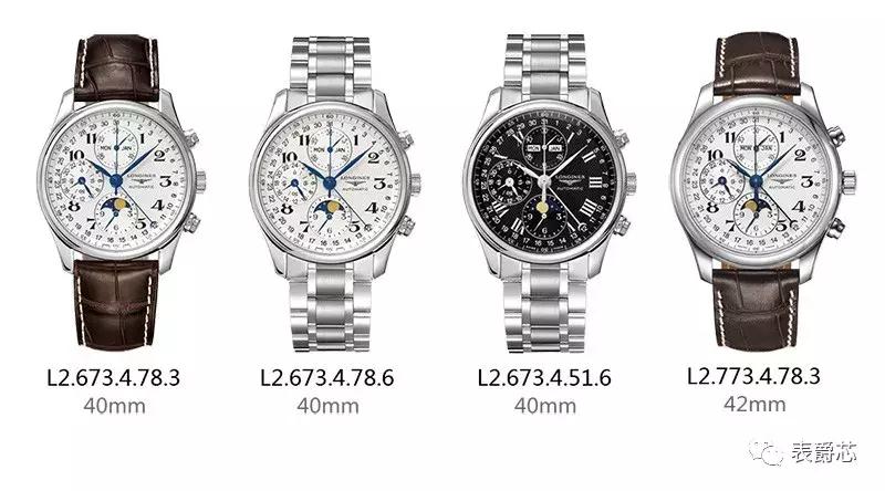 浪琴名匠和康卡斯哪个更值得购买,浪琴名匠月相和欧米茄碟飞怎么选