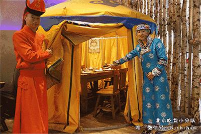 小奶桶烤肉，坐帐篷里吃