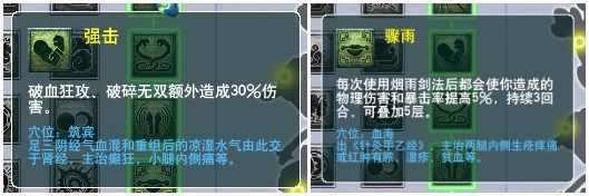 继龙卷大唐之后，龙卷五庄，不，全能五庄可以了解一下