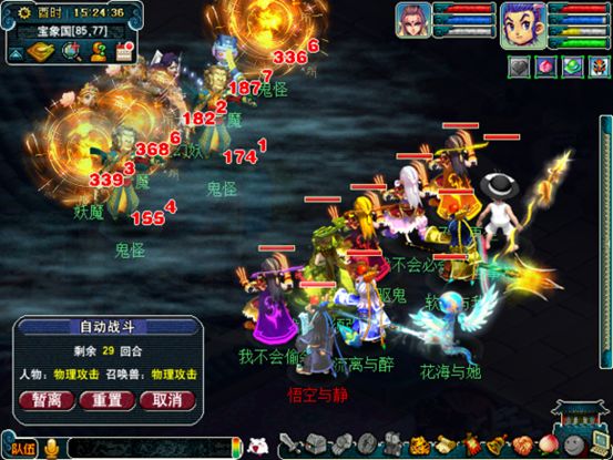 梦幻西游109天宫和五庄哪个伤害高,梦幻西游五庄的技能全解析