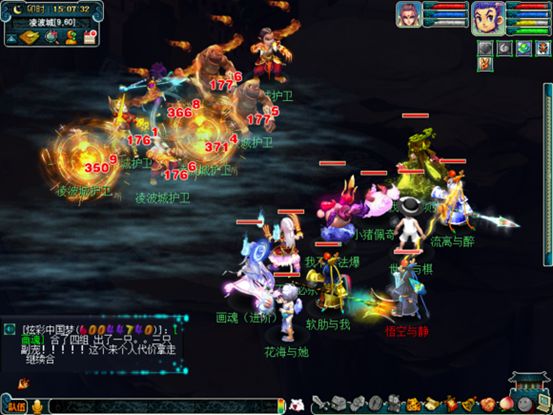 梦幻西游109天宫和五庄哪个伤害高,梦幻西游五庄的技能全解析